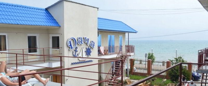 Дача у моря, Железный порт