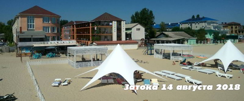 14 августа - Затока встречает отдыхающих прекрасной погодой!